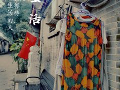 -北京市东城区东四九条小学