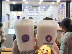 -一只酸奶牛(八一路店)