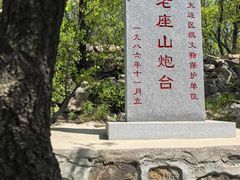 -金龙寺国家森林公园