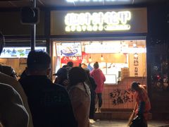 -降龙爪爪(建设路1店)