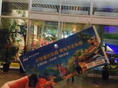 -青岛东方影都融创水世界