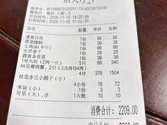 -蟹村草堂·苏式园林人文农家·大闸蟹