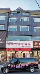 点击看大图 -平安贝儿月子会所(登封店)