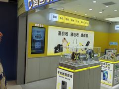 -爱回收(万象城店)