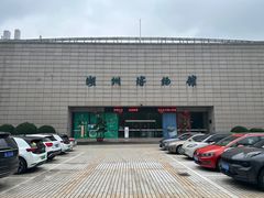 -湖州博物馆