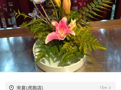 -宋宴(虎跑店)