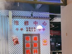 -卤校长重庆火锅(国兴店)