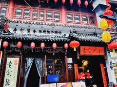 -老宅藕香·湖北菜·非遗藕汤·武昌鱼(黄鹤楼景观店)