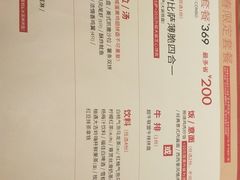 菜单-必胜客(桐梓坡店)