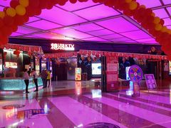 -糖潮量贩KTV(高新万达广场店)