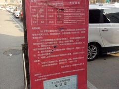 -高科园装饰城(辽阳东路店)