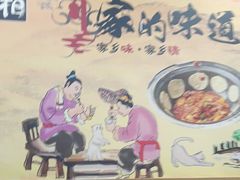 -曹丞相·地锅鸡·地锅鱼(武林店)