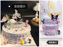 -六伴夏烘焙蛋糕·低糖动物奶油