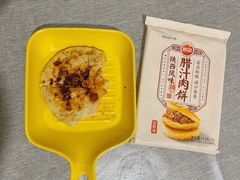 -盒马鲜生(悠方店)