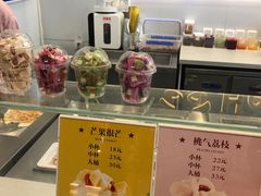 -CHAO'S艾炒酸奶·冰糖葫芦(兰州中心店)