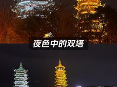 -桂林两江四湖景区