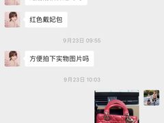 -会麦二手奢侈品回收寄卖