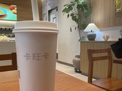 -卡旺卡(马鞍山万达广场店)