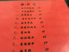 菜单-蟹黄鱼面·锦园(定西路店)