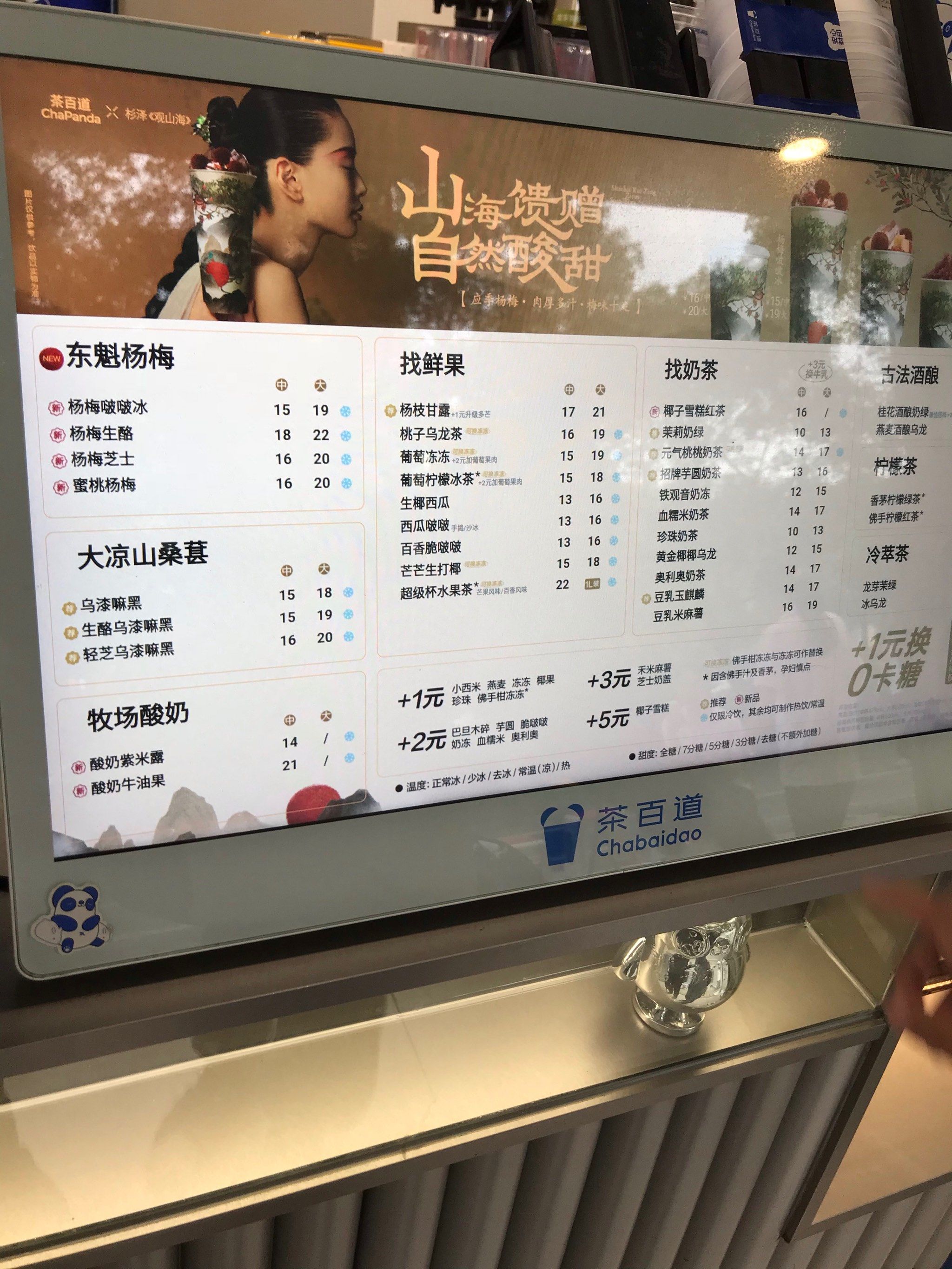 大众橙v福利免费得 之 井湾子 茶百道