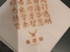 -弗思特周口宴会中心