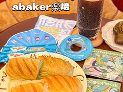 -PAPER STONE BAKERY(天汇广场店)