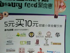 -凯德广场(学府店)