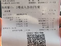 -老炉家木炭烤肉(长江国际店)