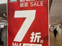 -NITORI 宜得利家居(上海中山公园龙之梦店)