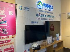 -中国移动(阳城路营业厅)