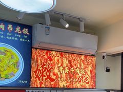-明記茶餐廳(福田总店)