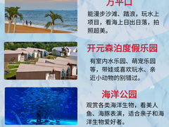 -日照世帆赛基地