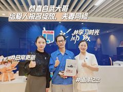 -新励成演讲口才培训(深圳宝安学训中心)
