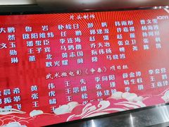 -武汉世茂希尔顿酒店·汇·全日餐厅