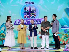 -广东电视台演播厅