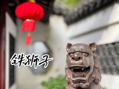 -豫园