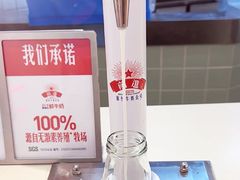-红星前进面包牛奶公司(君太店)