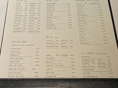 菜单-皖宴(合肥店)