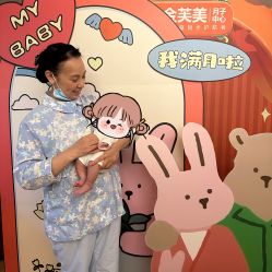 -金芙美月子中心(财富别墅店)
