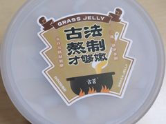 -古茗(人民路店)