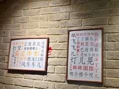 -好這口重庆小面(总店)