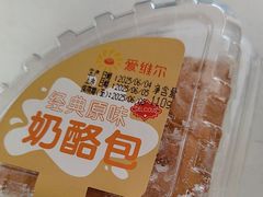 -爱维尔阳光蛋糕(越湖店)