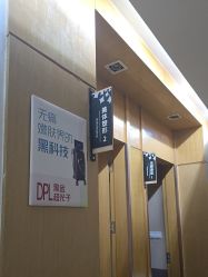 -重庆星宸整形美容医院