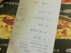 -超级魔厨(地王店)