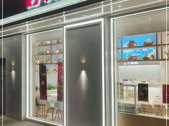 门面-好利来(和平山大路店)