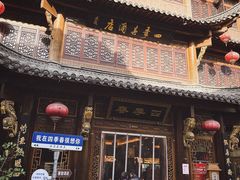 -四季春(美食街店)