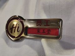 -海底捞火锅(凯德广场店)