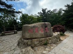 -青岛崂山太清宫