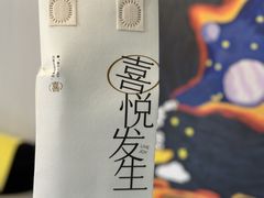 -喜茶(北京华贸购物中心店)