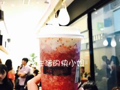 芝芝莓果-喜茶(深圳福田星河COCO Park店)